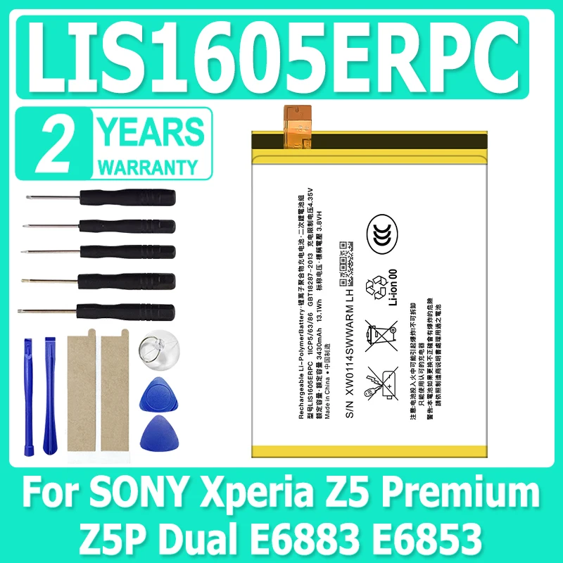 LIS1605ERPC Brand-N…