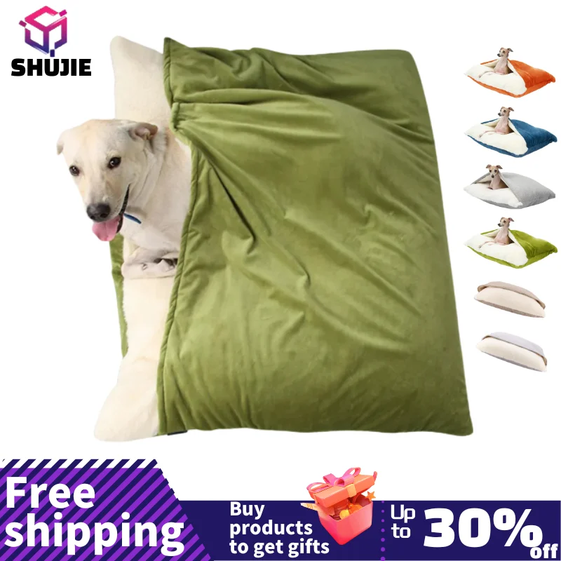 Pet Bed Dogs Kennel Winter Warm Removable Washable Bite-resistant Puppy Sofa Cushion Plush Cat Mat for Large Pet Sleeping Bag