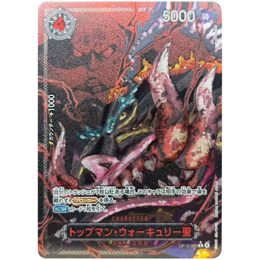 5 قطعة/المجموعة قطعة واحدة خمسة كبار السن لوفي ايس سابو شانكس تعليم الملمس الخشنة بطاقة فلاش OPCG الذاتي أنيمي جمع بطاقة لعبة