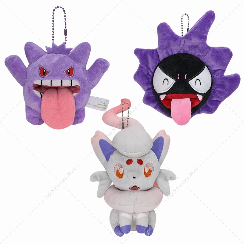 Pokemon Gengar Gastly Q Version Stuffed Toys Cartoon Cute Hisuian Zorua Plush Pendant Peluche Doll Toys for Kids Xmas Gifts