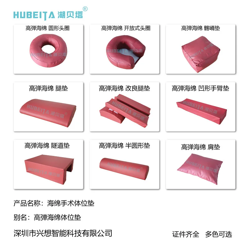 

Round head ring and other specifications polymer gel sponge position pad