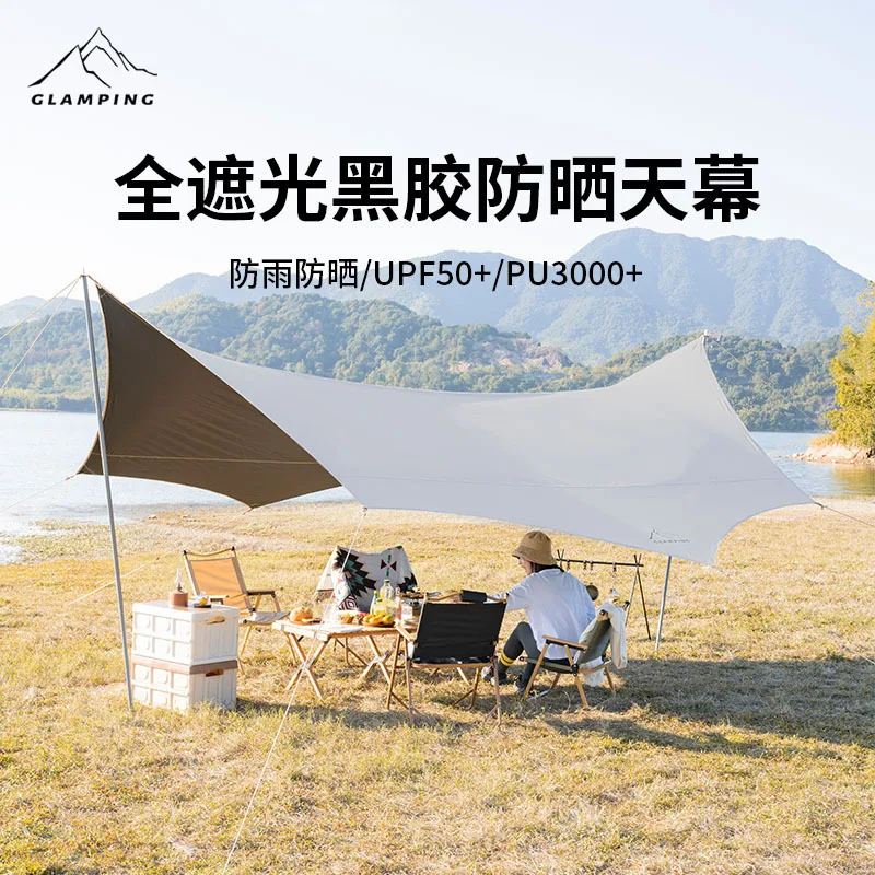 

Full Shading Canopy Tent Outdoor Windproof Octagonal Hexagonal Large Shading Sun Picnic Internet Celebrities