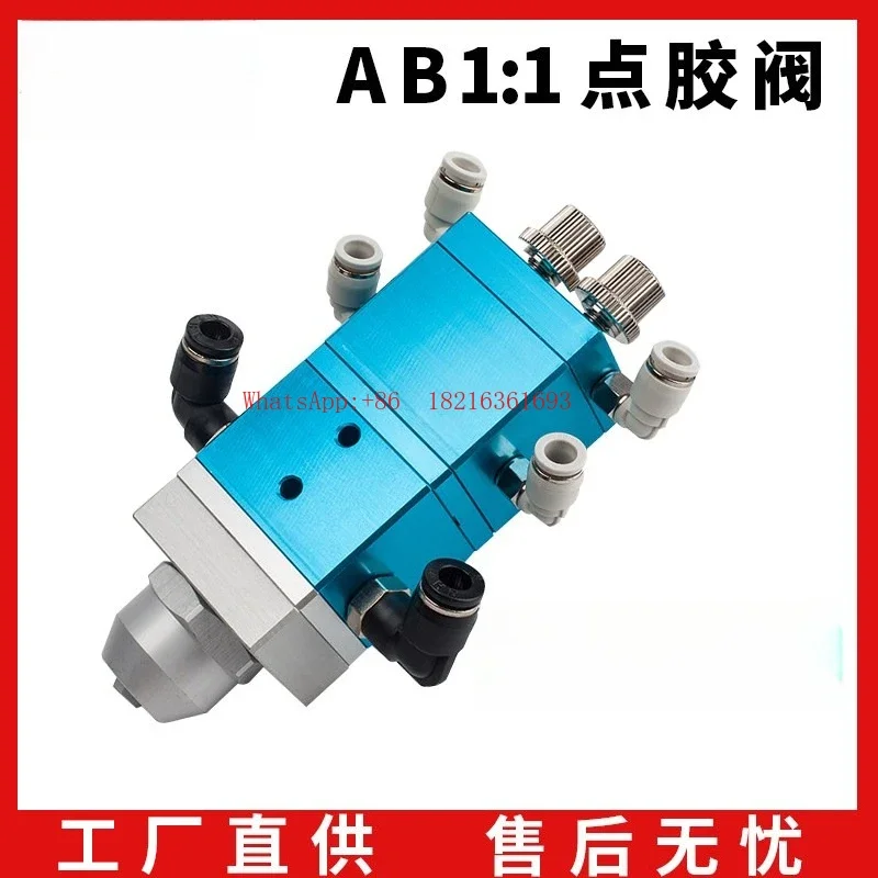 2026GOOD 2600ML Two-component AB Dispensing Valve Manual Large Flow Precision Dispensing High Viscosity Silicone Double Liquid