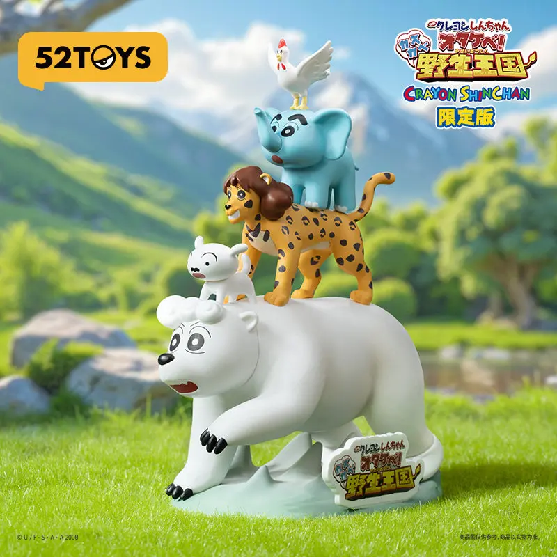 

52Toys Crayon Shin Chan Limited Edition Kasuga Wild Kingdom: Коллекционная фигурка на подвесной карточке, аксессуар по мотивам аниме-фильма, украшение для рабочего стола, подарок