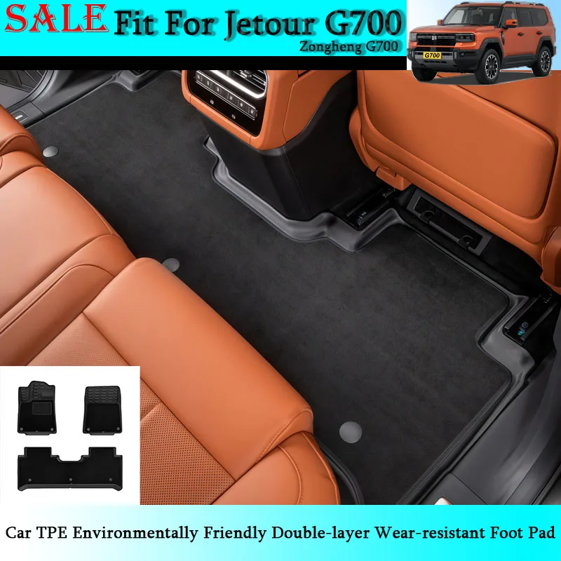Fit for Jetour Zongheng G700 Car TPE Environmentally Friendly Double-layer Wear-resistant Foot Pad Motorcar Interior Accessories