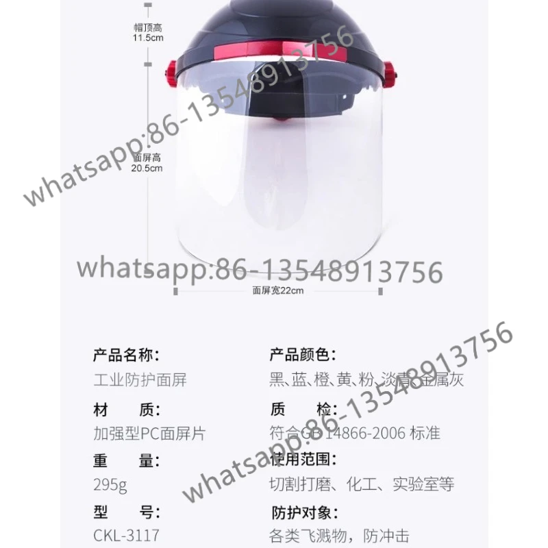 

Защитная маска для режущей машины, шлем для газонокосилки, очки