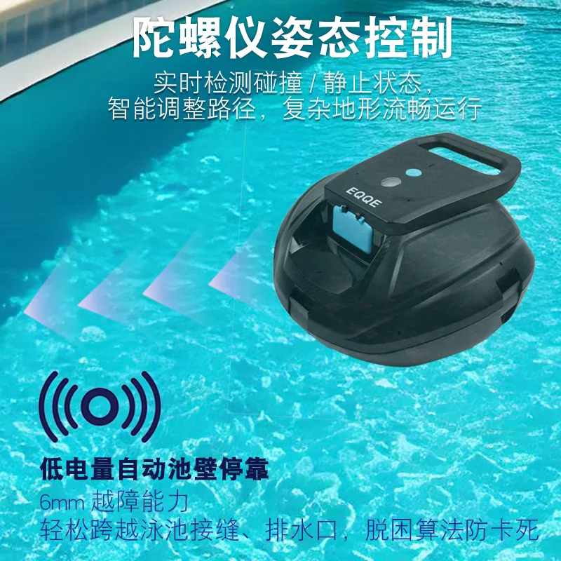 روبوت تنظيف حمام السباحة، حمام سباحة منزلي ذكي، ماكينة شفط سفلية لحمام السباحة، مكنسة كهربائية أوتوماتيكية تحت الماء