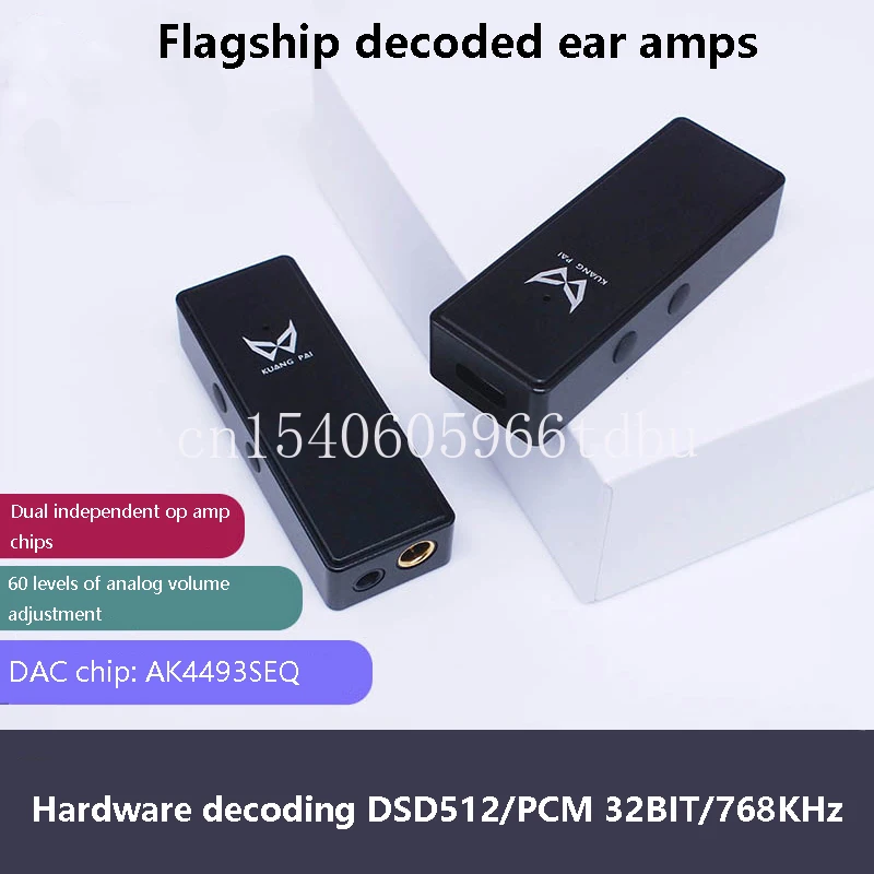 Supports DSD512 PCM32BIT/768KHz Lossless Decoding FPGA Architecture Audiophile HIFI Decoder Earphone DAC AK4493EQ+CT7601PR Chip