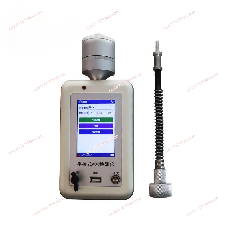 Handheld Photoionization Detector