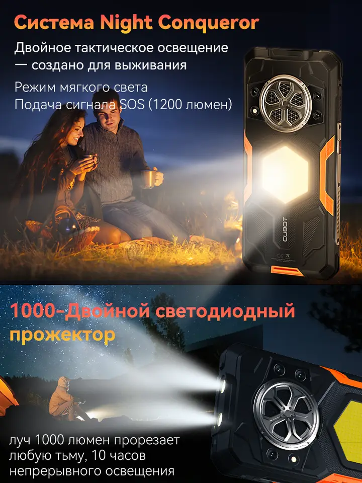 هاتف ذكي Cubot King Kong Power 5 بنظام أندرويد 15، شاشة 6.88 بوصة 120 هرتز، بطارية 15300 مللي أمبير، ذاكرة وصول عشوائي 16 جيجابايت (6+10) وذاكرة تخزين 128 جيجابايت، سماعة MTK G100 بقوة 5 واط - 2