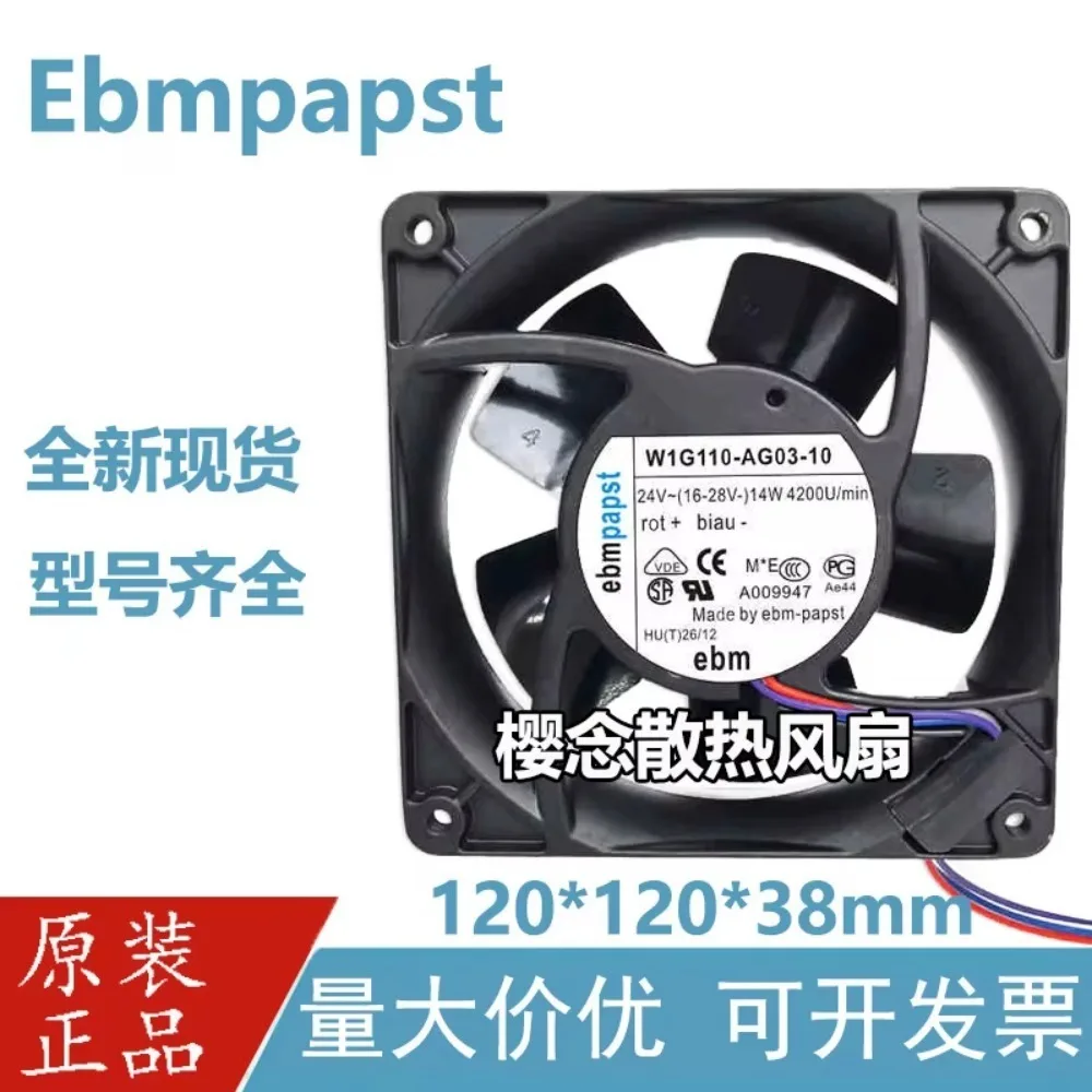 

High Airflow Full Metal High Temperature Resistant Cooling Fan 12038 for ebmpapst W1G110-AG03-10 24V