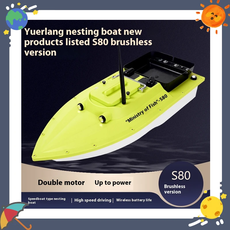 フィッシュラング S80 ブラシレス高速RCボート ワンクリックリターン GPS搭載 12V メッシュ牽引フック 強力スピードボートスタイルおもちゃ
