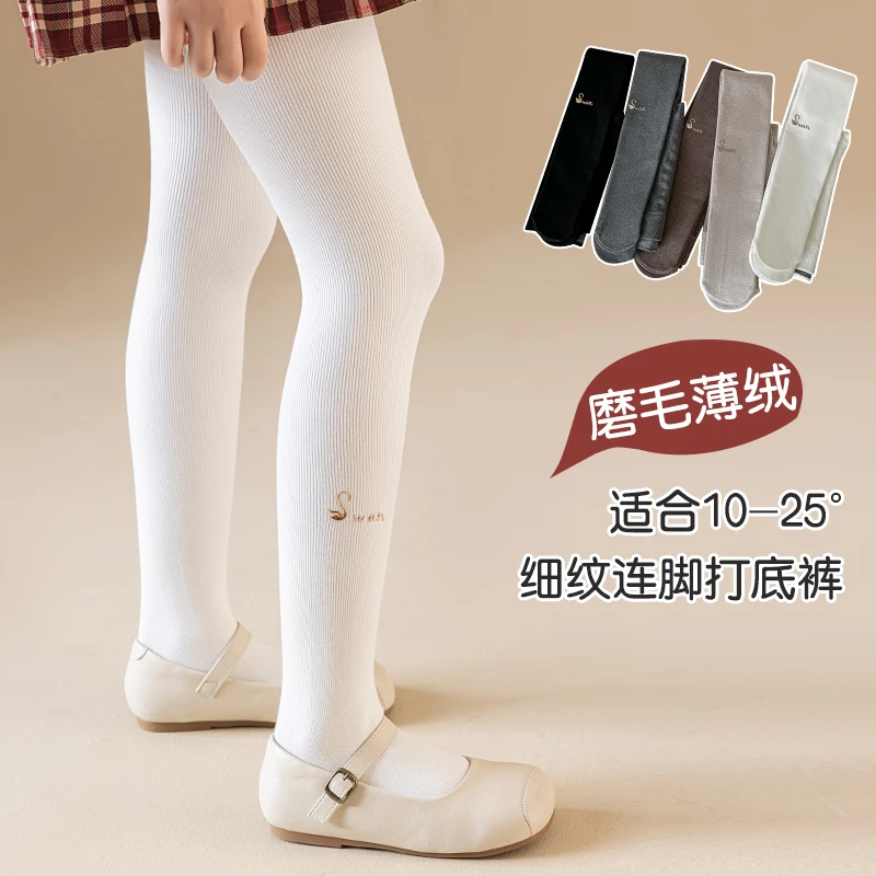 

Fashion Sweet Girls Thin Fleece Footed Leggings Cute Little Swan Pattern Spring Autumn Style Soft High Elastic Comfortable Daily