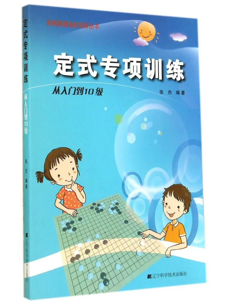 

Book-Winshare специализированные тренировочные упражнения