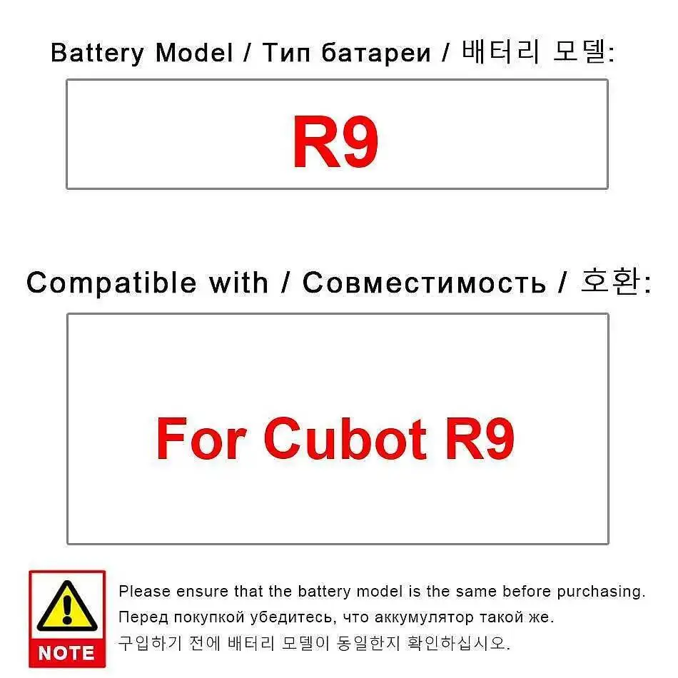 

Легкий аккумулятор для мобильного телефона Cubot R9 высокой емкости 2600 мАч