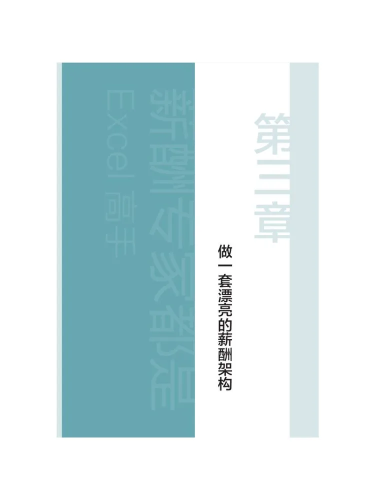 Book-Winshare Compensation Experts sind alle Excel-Experten