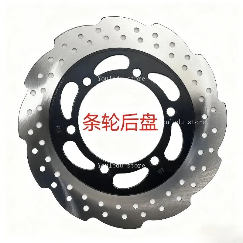 

Подходит для мотоцикла Zongshen, задний тормозной диск, роторный диск ZS250GY-3 RX3 ZS250 GY-3