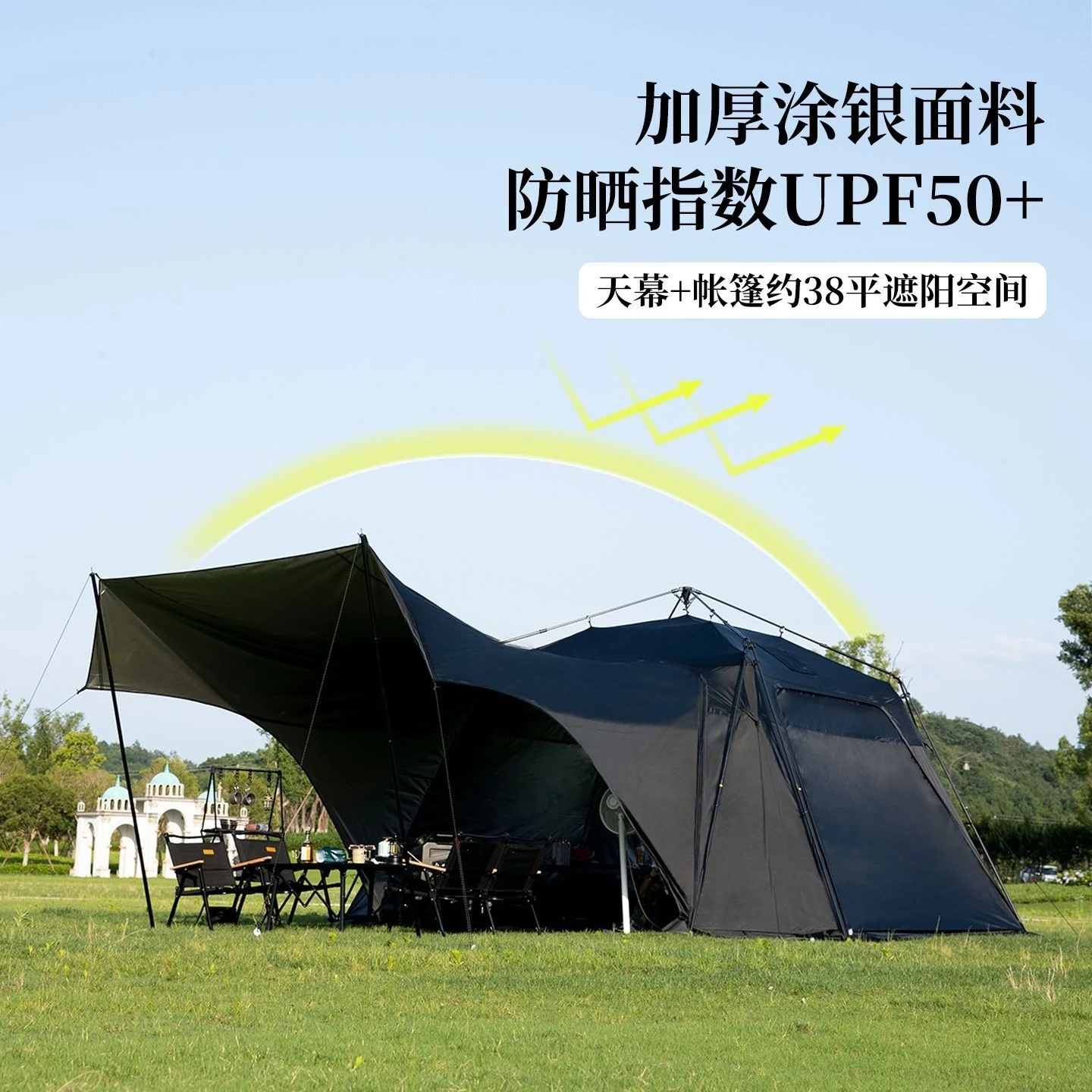 

Instant Open Night Dome Outdoor Camping Tent Quick Open Multi-person Use Park Sunscreen Shade Multi-play