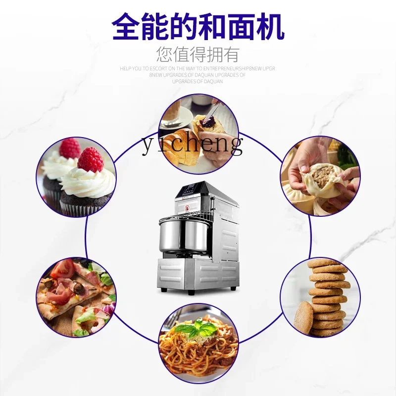

dough mixer commercial large silent automatic two-speed stainless steel dough kneading frequency conversion