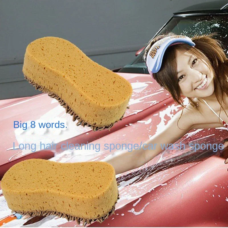 Large Multi-purpose with Plush Anti-scratch Car Wash Sponge Cleaning Sponge Wipe