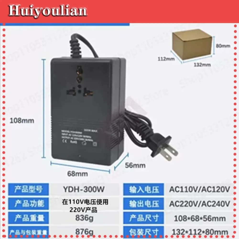 Pure copper 110V to 220V voltage conversion transformer 50W-300W is used at 110V voltage [220V electrical appliances]