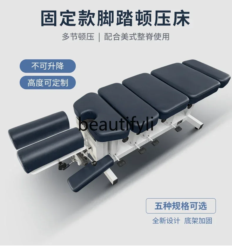 

SS Bone-setting chiropractic bed American spine correction pelvic reduction physiotherapy electric lifting bed