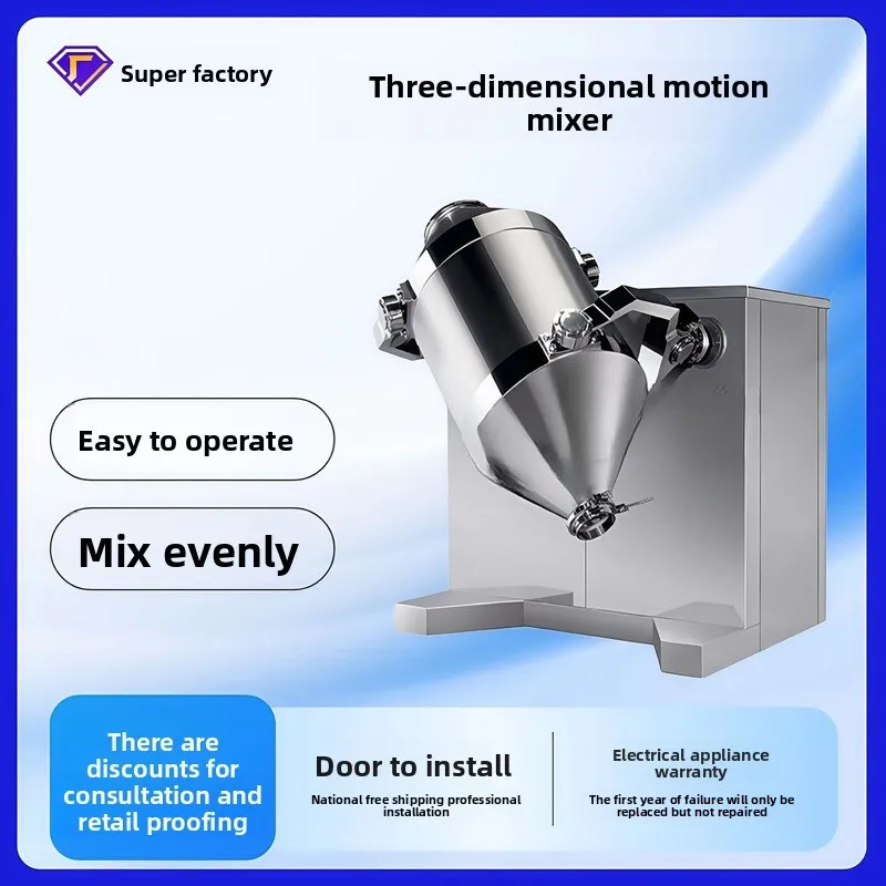 

304 Stainless Steel Three-Dimensional Motion Mixer Food Agricultural Products Fruit And Vegetable Powder Mixing Production