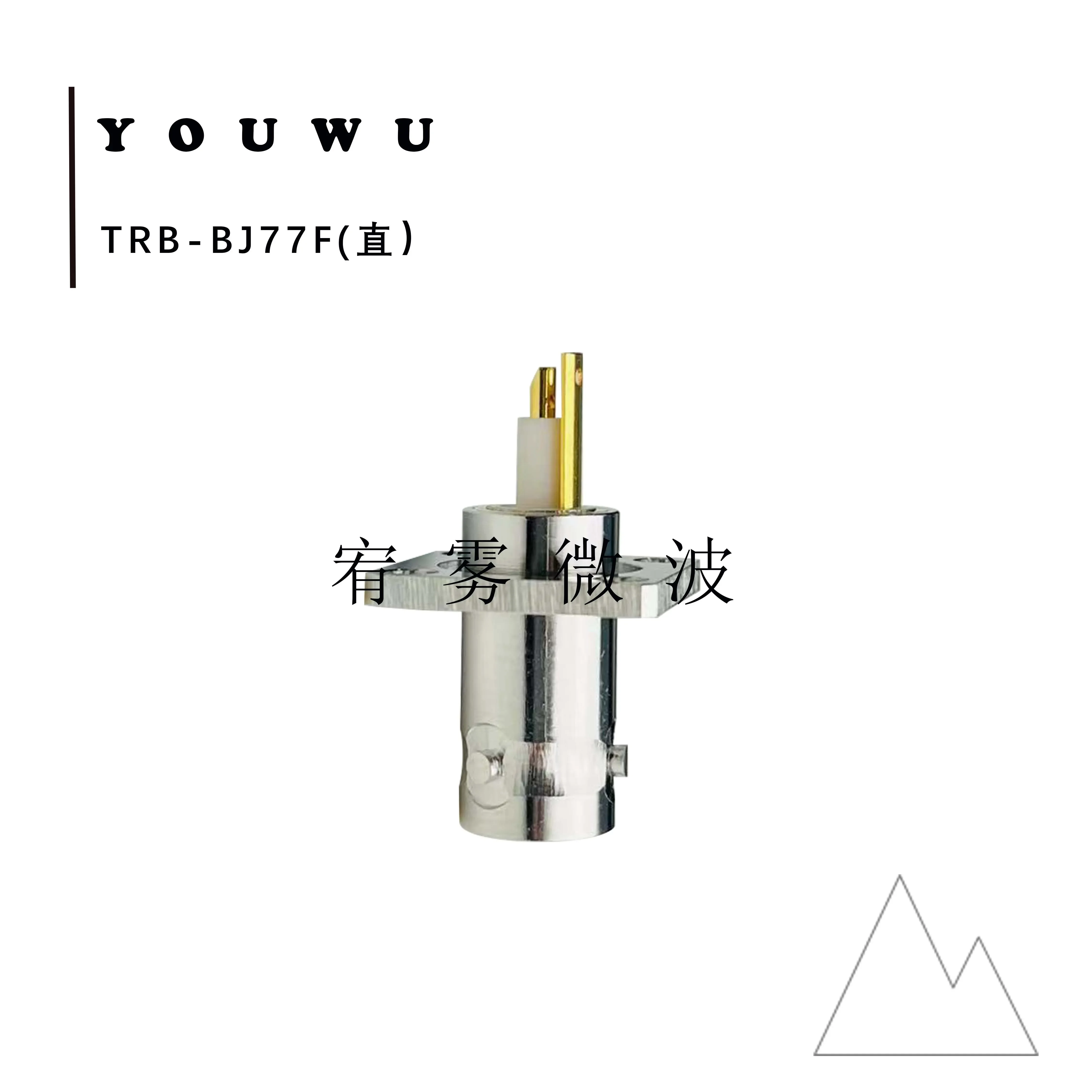 TRB-BJ77F Three Coaxial Connector Suitable for 1553B Flange Bend/straight Plate End Socket All Copper