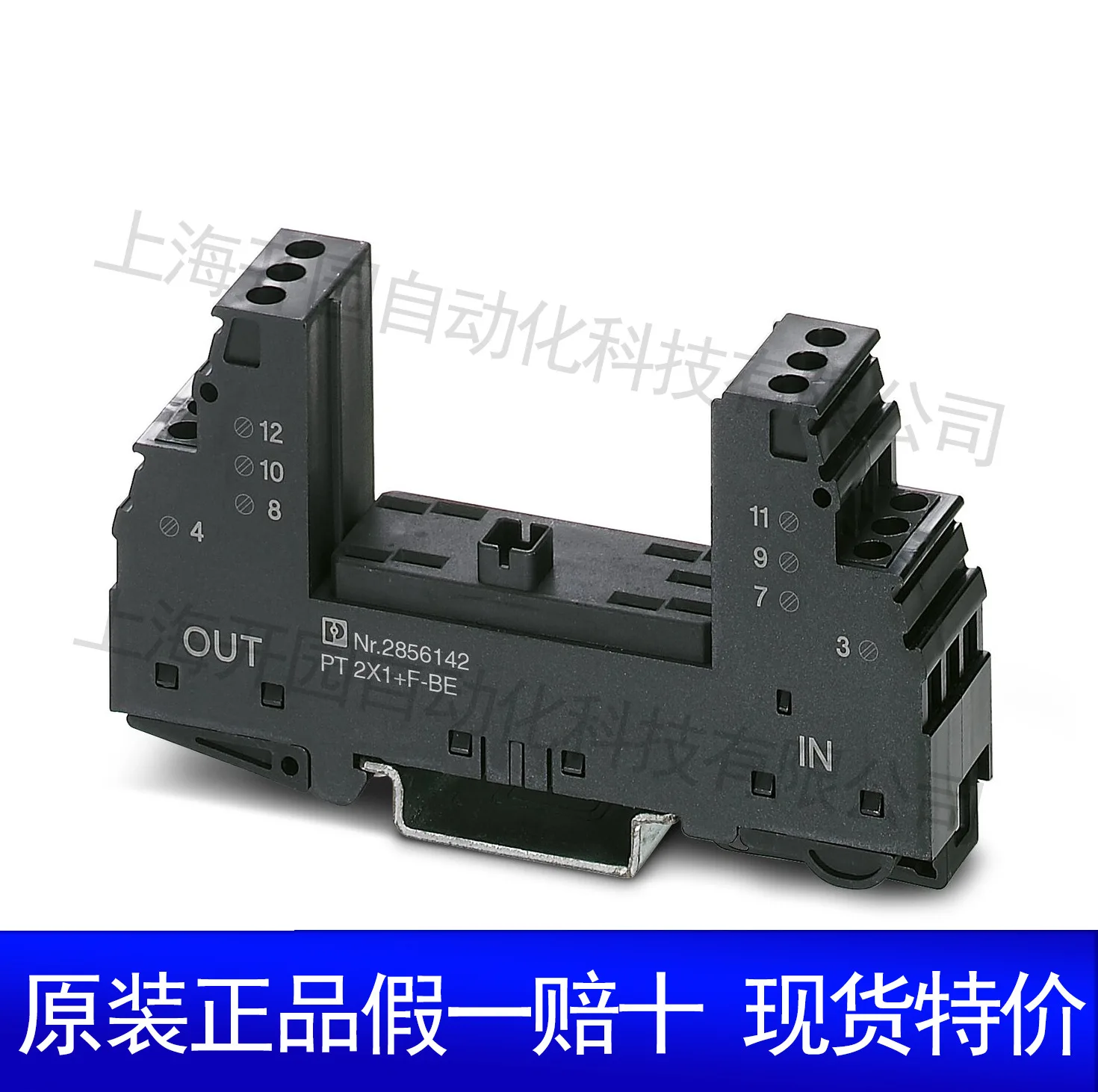 

2025 2856126 PT 1X2 + F-BE - Surge Protector - Base 2856126 Phoenix