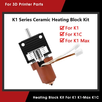 For Creality K1 Series Ceramic Heating Block Quick-swap Nozzle Kit 300°C High Temperature Resistance For K1 K1C K1-Max