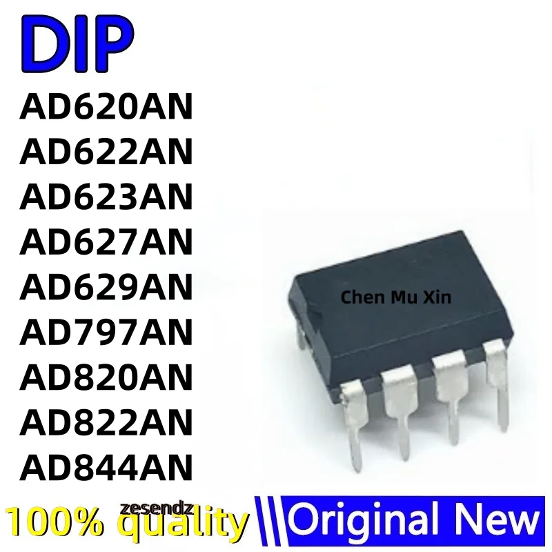 5PCS  AD620AN AD622AN AD623AN AD627AN AD629AN AD797AN AD820AN AD822AN AD844AN DIP-8