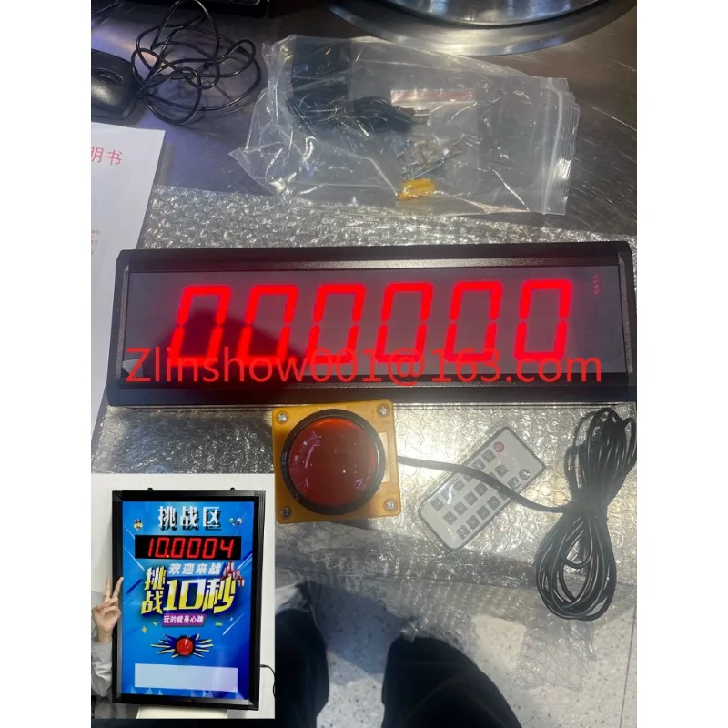 Ten-second game console challenge 10-second ten-second free-of-charge hand-shot timer promotion, store drainage artifact