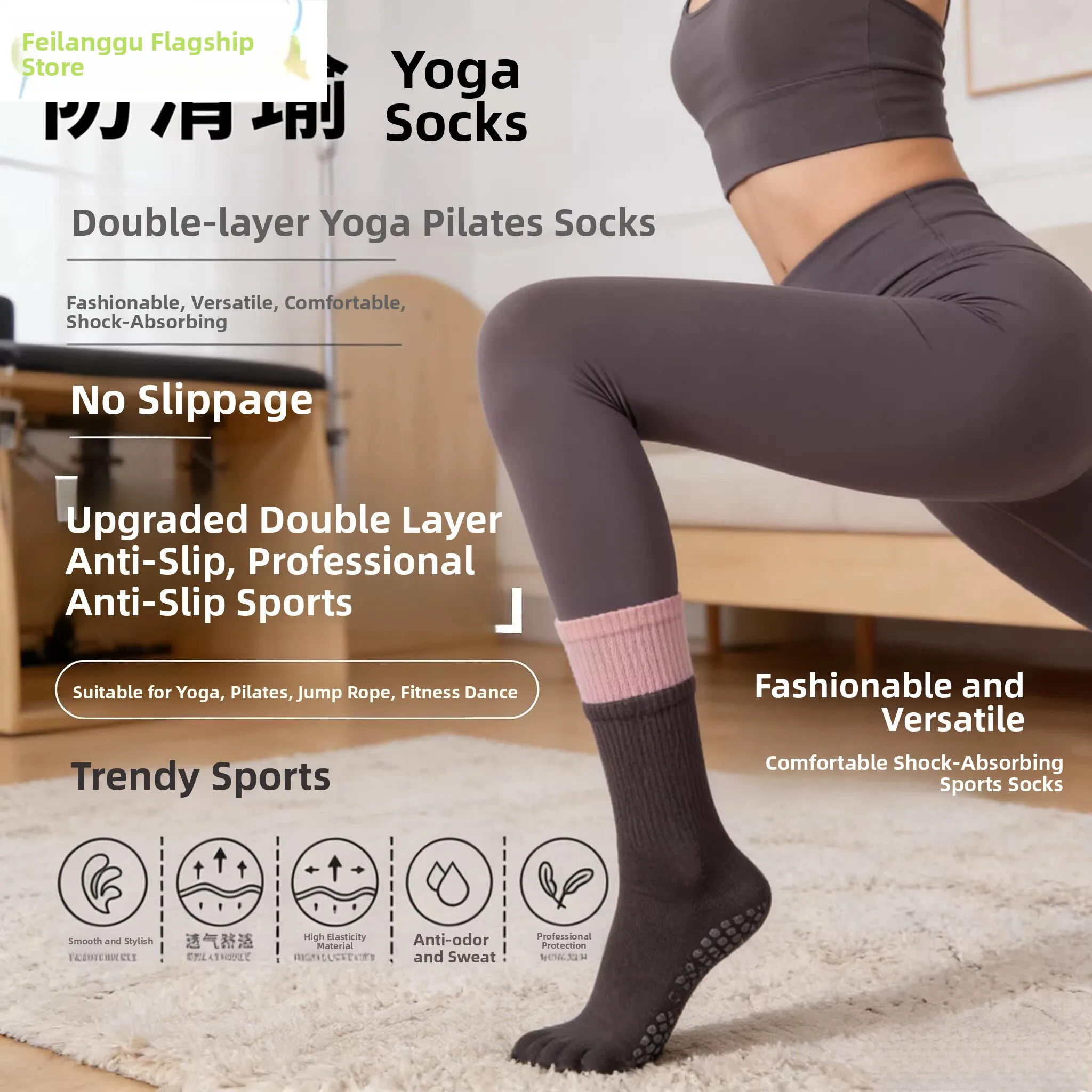 

Нескользящие носки для йоги для женщин, для занятий пилатесом и фитнесом в помещении, профессиональные, удлиненные, летний стиль, бренд Blue Valley