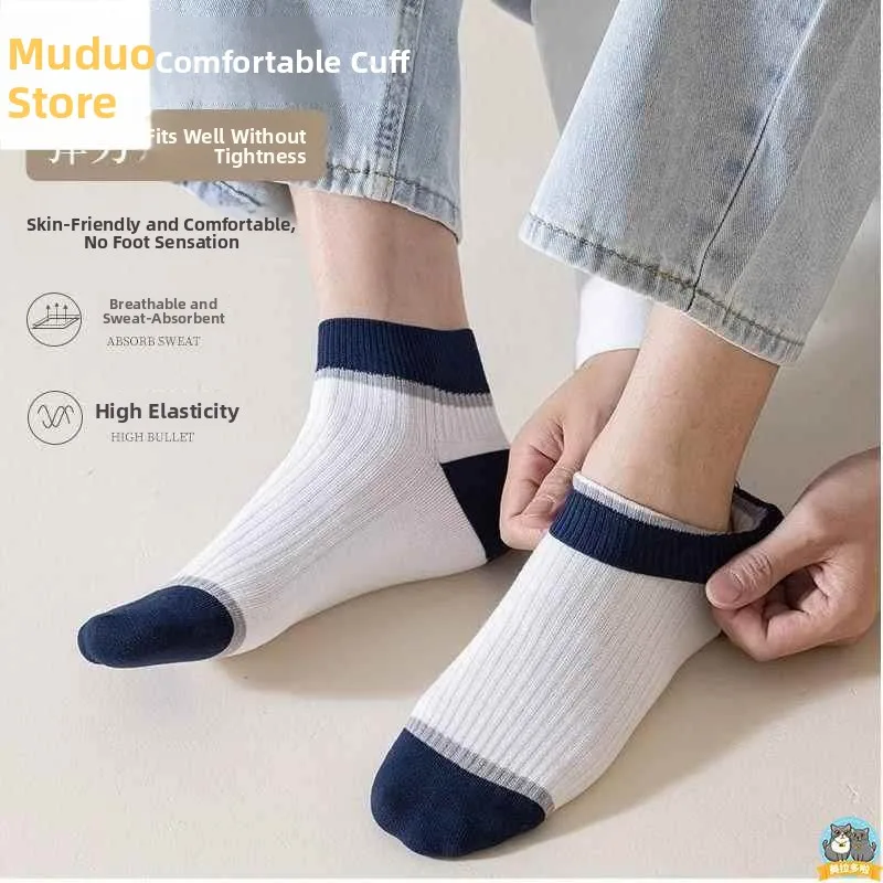 Zhuji Men's Short Cotton Socks Pure Cotton Spring Autumn Style Anti-Odor Sweat Absorbent Boat Socks Short Tube Sports Men