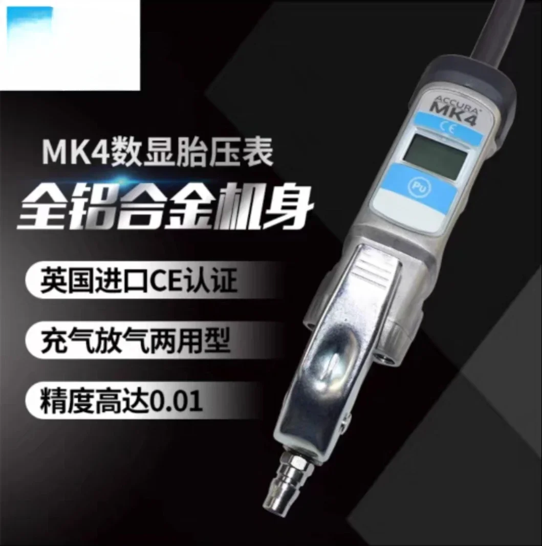 Tire pressure gauge MK4 barometer plus air gun aluminum alloy digital display car tire pump pneumatic