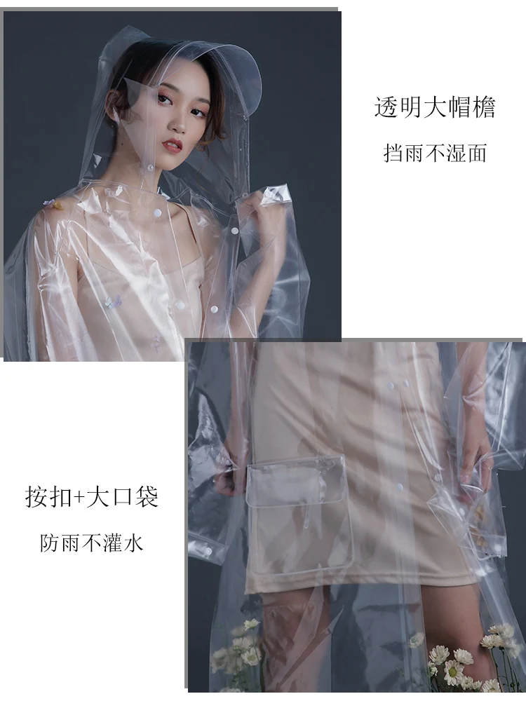 Long Waterproof Clear Raincoat Transparent  Women Rain Coat Plastic Jacket Rain Poncho Partner Motorcycle Suit Impermeable Gift