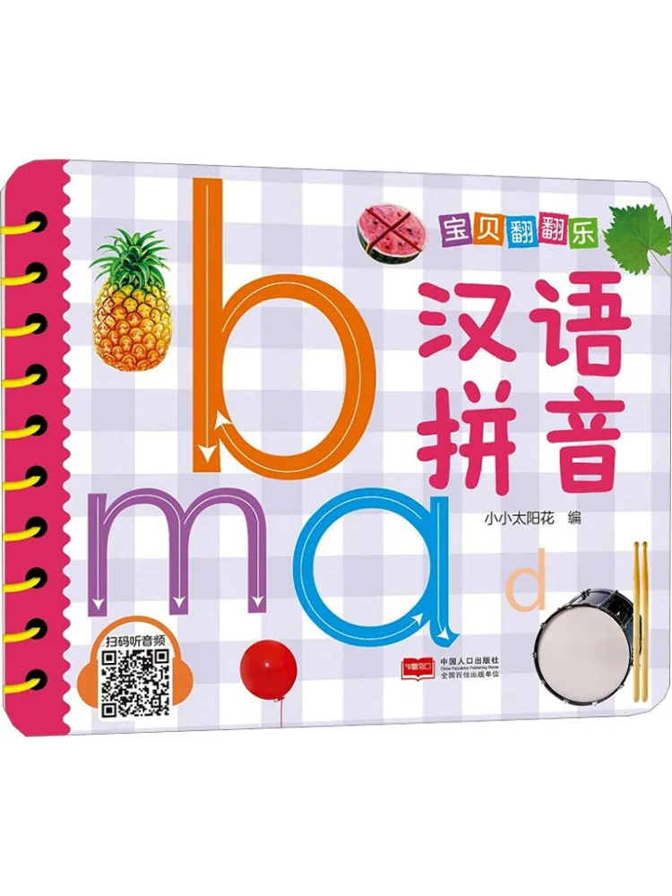 

Книга-Winshare Baby Flip Fun Китайский Пиньинь