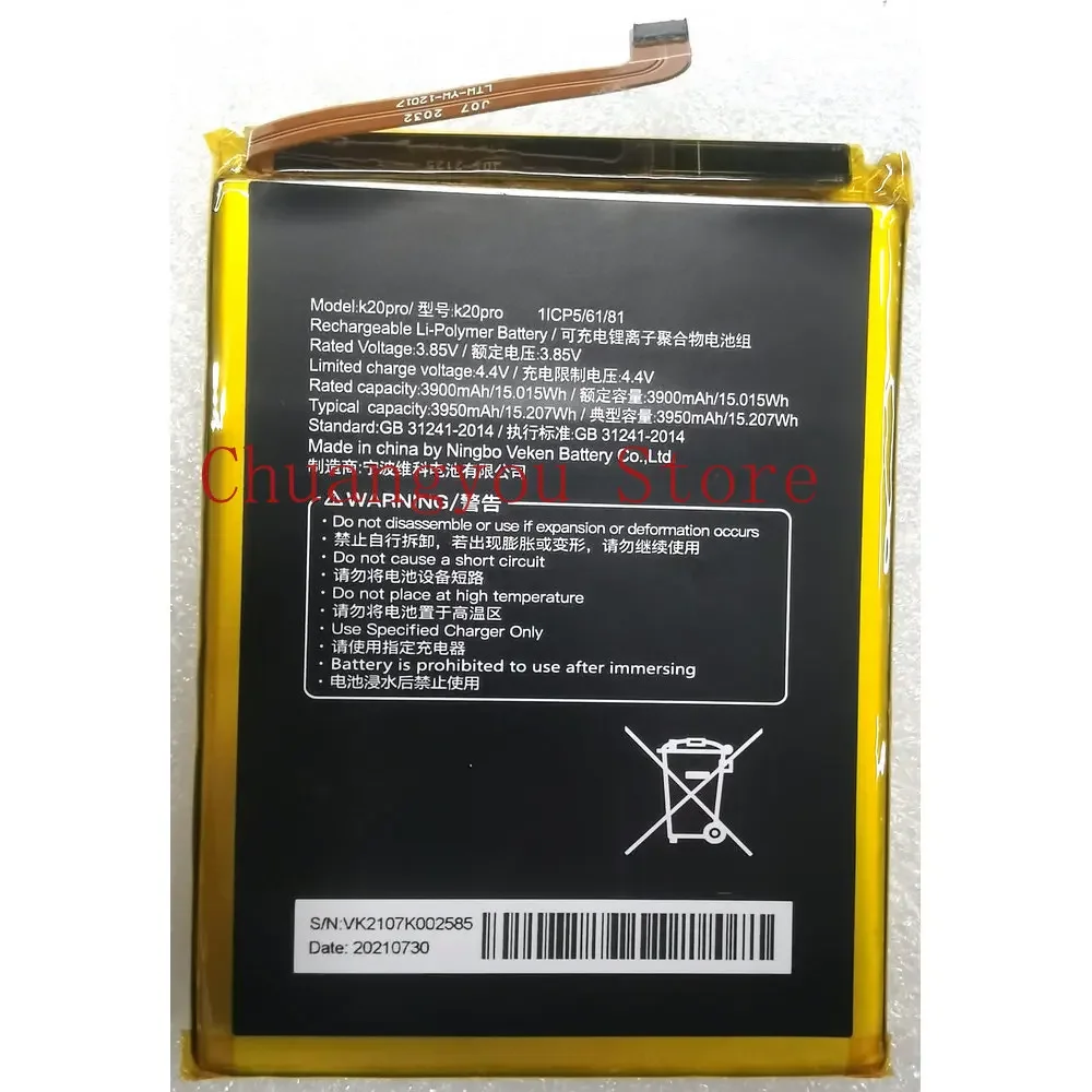 2024 3.85V 3900mAh K20pro  Replacement Phone Battery 1IC5/61/81 New