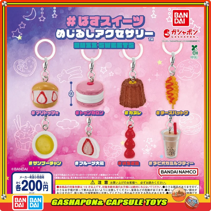 

Bandai Action Figures Model BUZZ Dessert Mini Macaron Cake Snacks Pendant Decorations Gashapon Ball Official Genuine