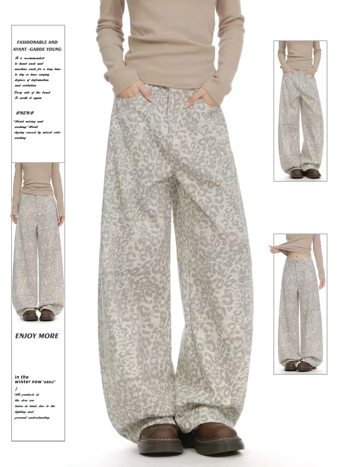 High Waist Wide Leg Casual Pants Women's Loose Fit Draped Leopard Print Comfortable Fall Season Hip Hop Style Floor Length Jeans