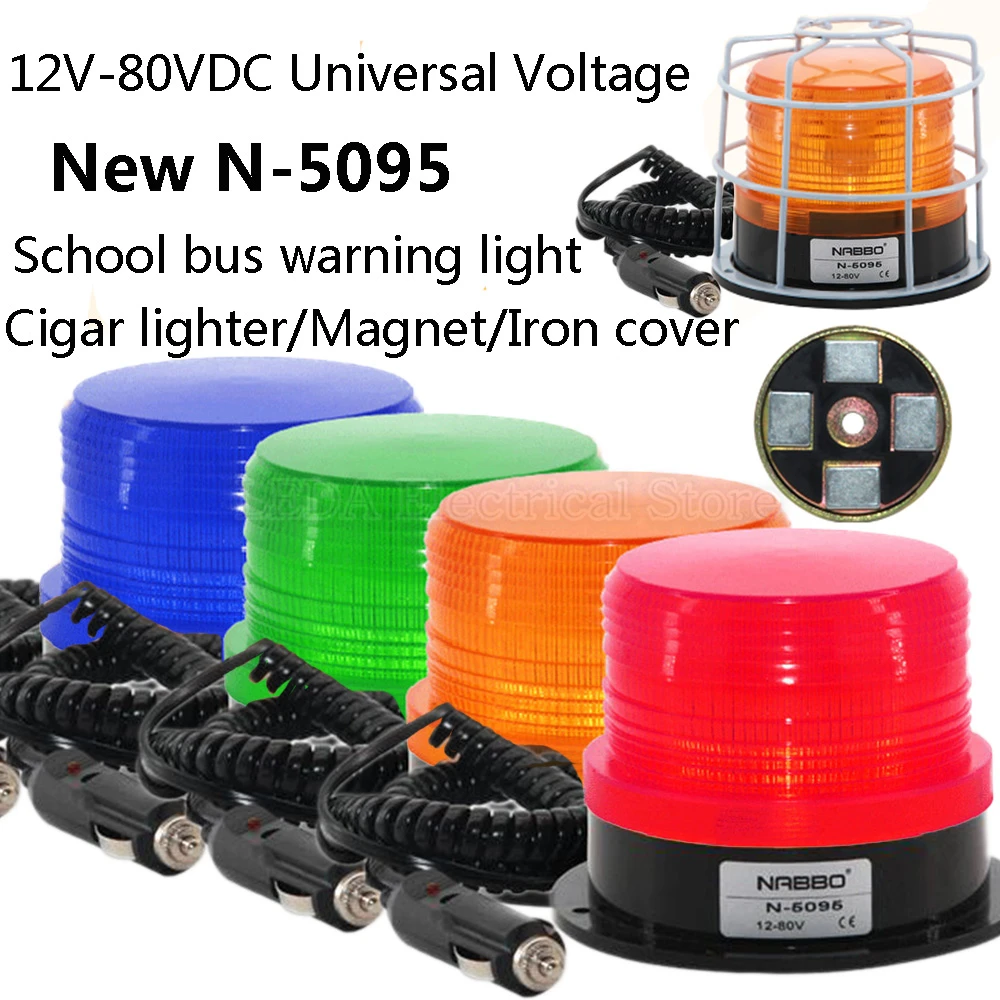 Warning light N-5095 12V-80VDC With Cigar Lighter Signal Rolling LED Flashing Emergency Lights Beacon Lamp With Magnetic Mounted