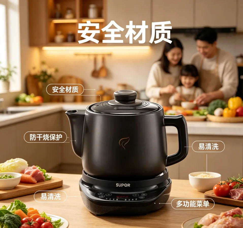 SUPOR 4L Electric Herbal Pot 220V Automatic Ceramic Decoction Machine for TCM Soup Stew Home Use SW-40Y09 LYH