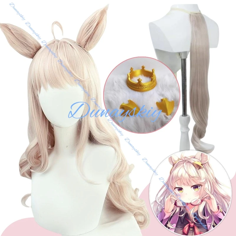 

Аниме Umamusume Pretty Derby Косплей Biwa Hayahide Парик с резинкой для ушей Синтетические волосы Термостойкое волокно