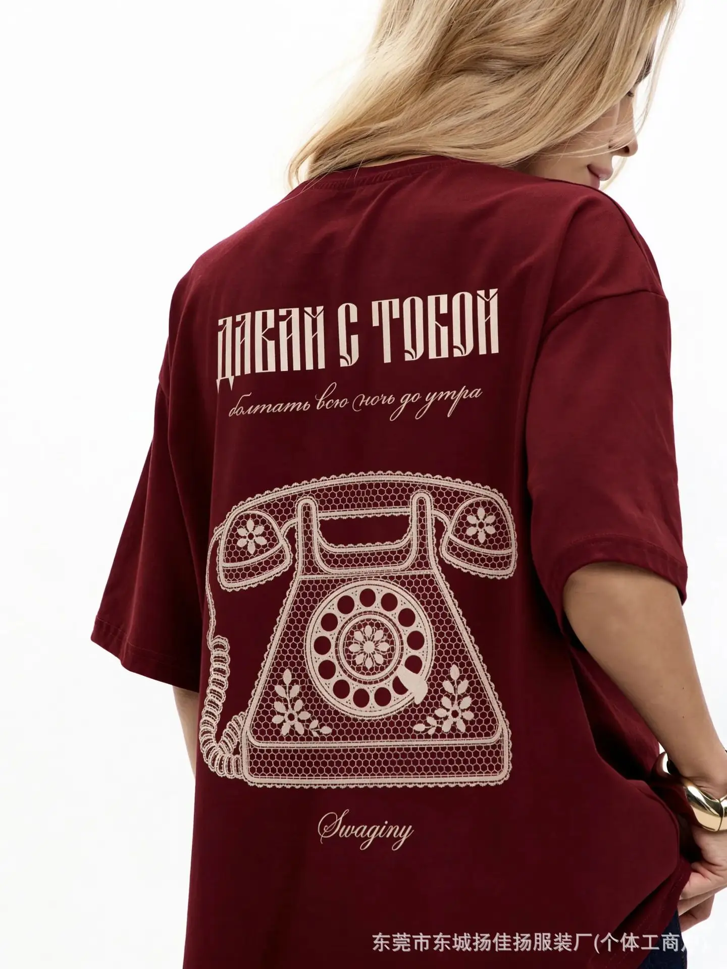 Retro Chic Fun Old Rotary Phone Russian Gothic Font Hand Script Print Wine Red Loose Soft 100% Cotton Women Daily Street T Shirt