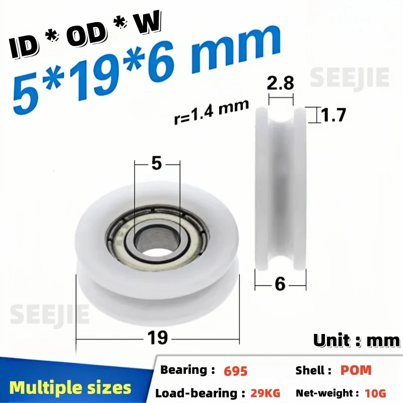 1Pc 5x19x6 695zc wire wheel passing through R1.4 guide wheel passive driven wheel groove wheel POM resin