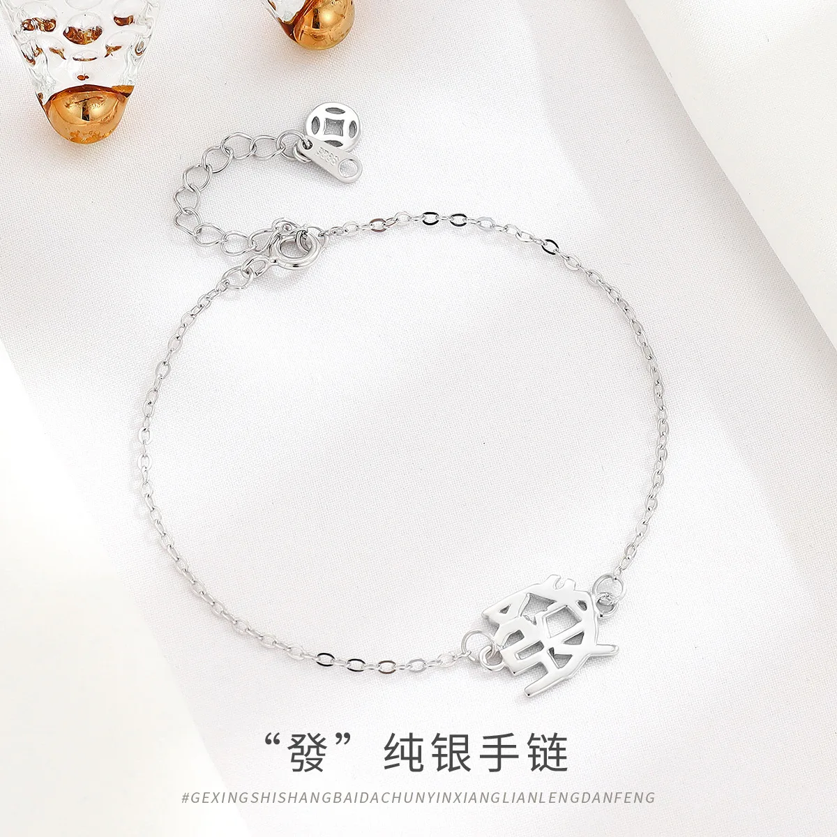 

Минималистичный браслет с китайскими иероглифами: Серебро S925 пробы, подвеска с богатством