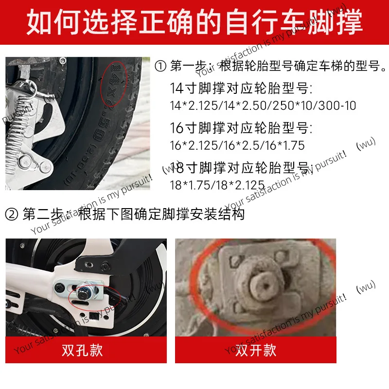 Electric vehicle ladder 14 16 18 inch foot support rear large bracket double brace car brace tripod parking battery station