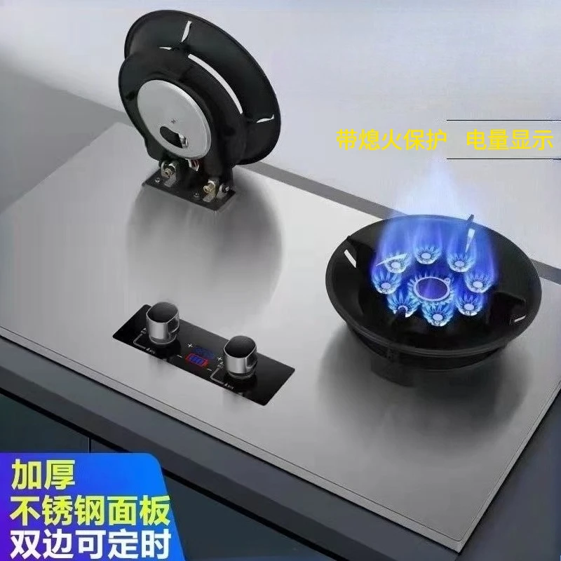 Flip gas double stove two-purpose platform bilateral timed nine-cavity fire windproof energy gathering stove  gas cooktop