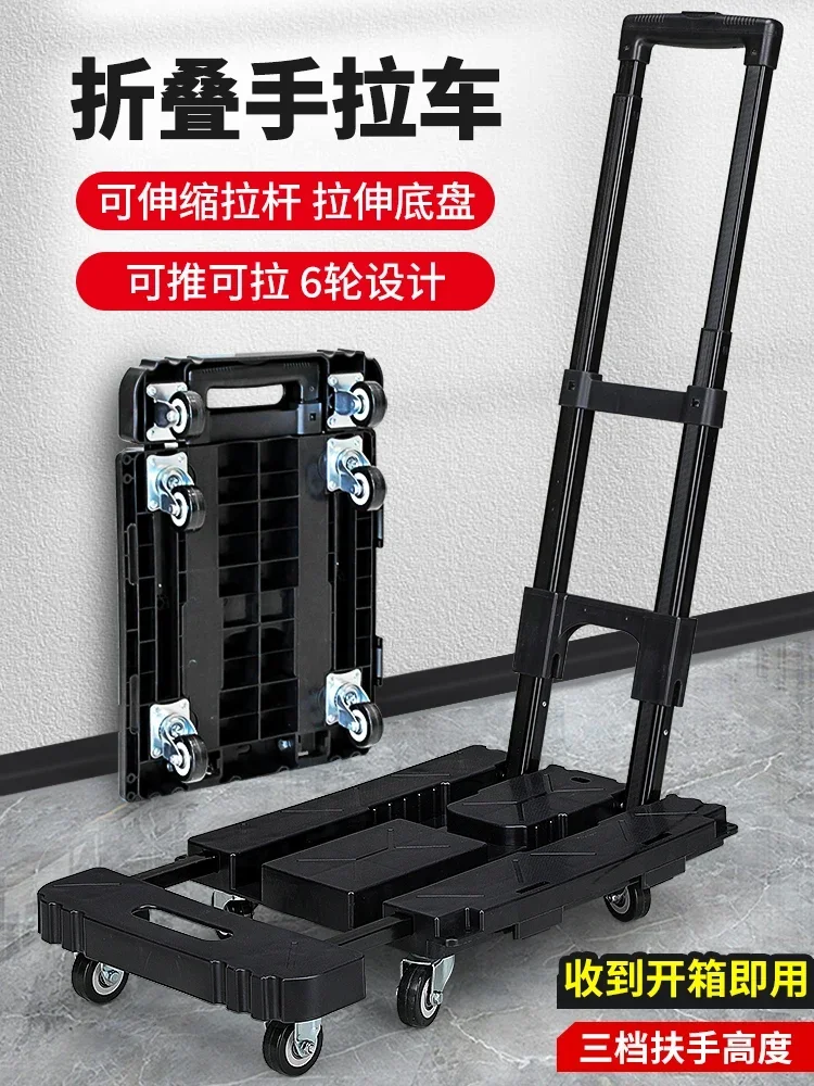 Platform Trolley Trailer Portable Trolley Collapsible Hand Buggy Handling Mute Lightweight Tortoise Car