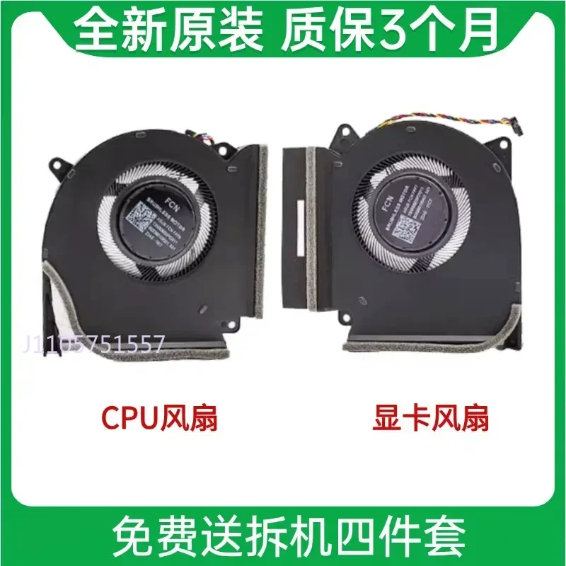 Fan Cooling for ASUS ROG Player Country G533Z G533ZW ZM G733Z G733ZW G733ZX